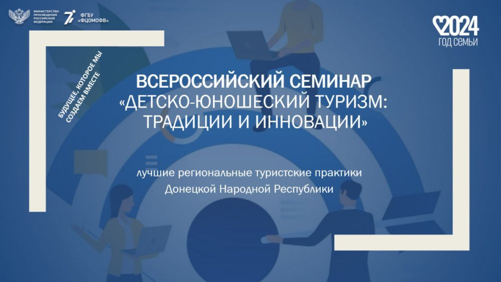 19 ������� 2024 ���� � 10:00 ��������� ������������� ������� �������-��������� ������: �������� � ���������. ������ ������������ ���������� �������� �������� �������� ����������