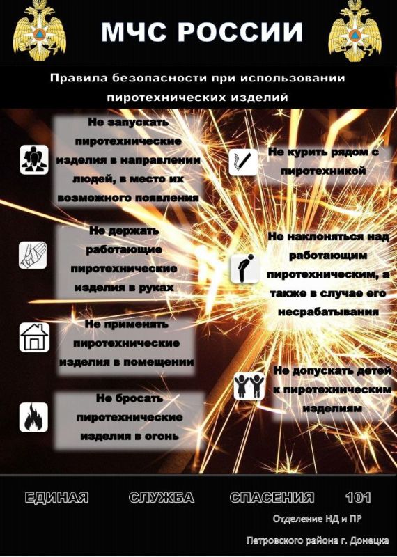 Наталья Бегуненко: Уважаемые жители Петровского района