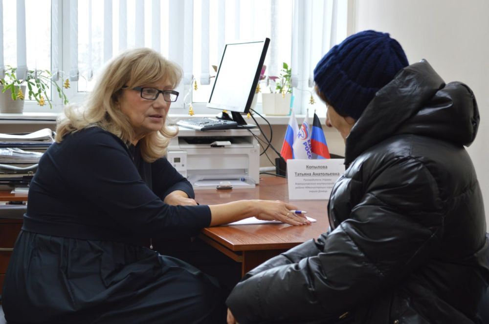 Приём руководителя Управы Ворошиловского внутригородского района Администрации городского округа Донецк Татьяны Копыловой