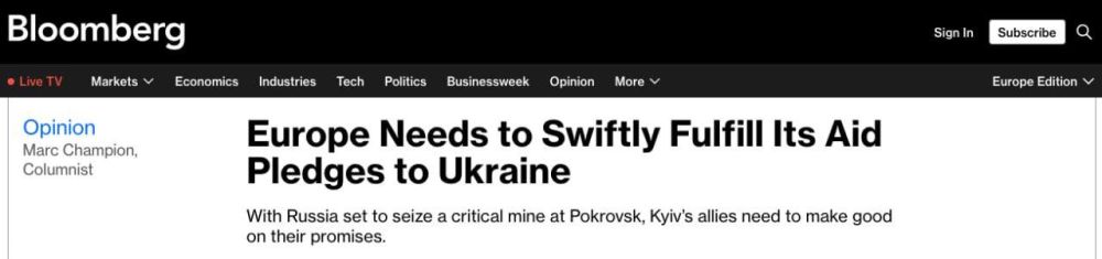 Европа должна срочно выполнить обещания, чтобы не допустить захвата Покровска Россией — Bloomberg