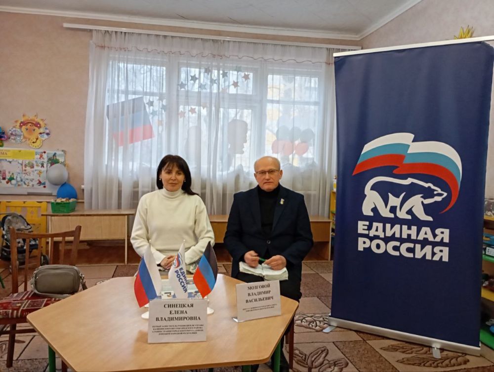 "Встреча с трудовым коллективом"