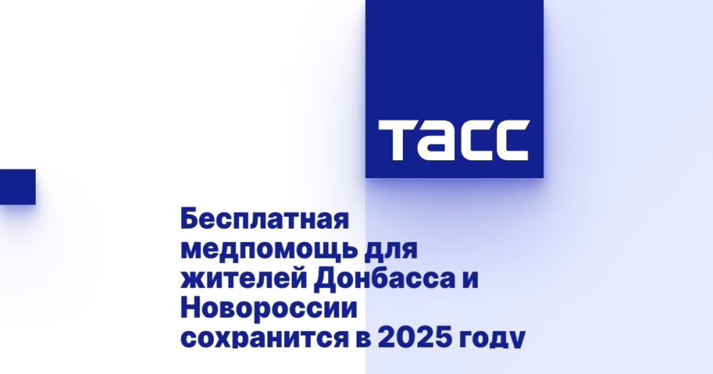 ���������� ��������� ��� ������� �������� � ���������� ���������� � 2025 ����