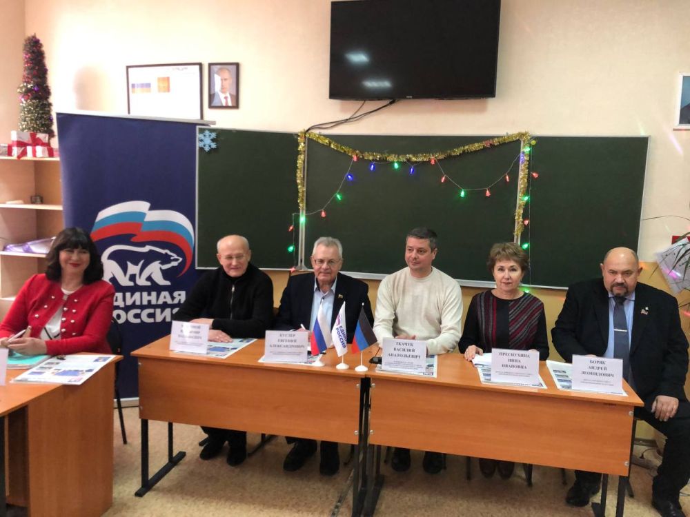 "Встреча с трудовым коллективом"