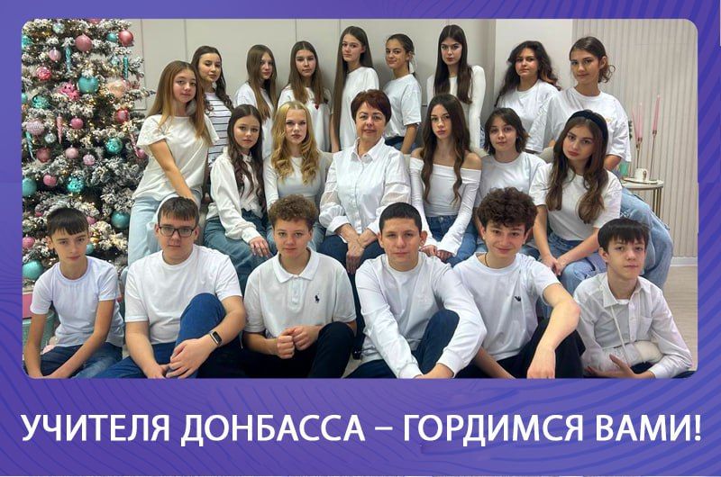 Олег Трофимов: Учителя Донбасса – герои наших дней: Татьяна Татарина