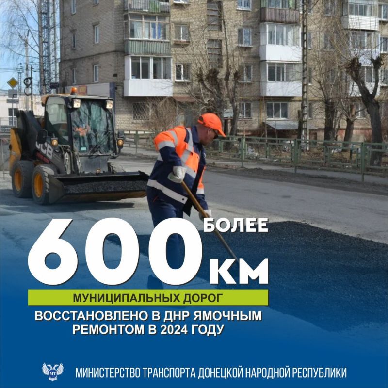 "В текущем году ямочным ремонтом восстановлено более 600 км муниципальных дорог