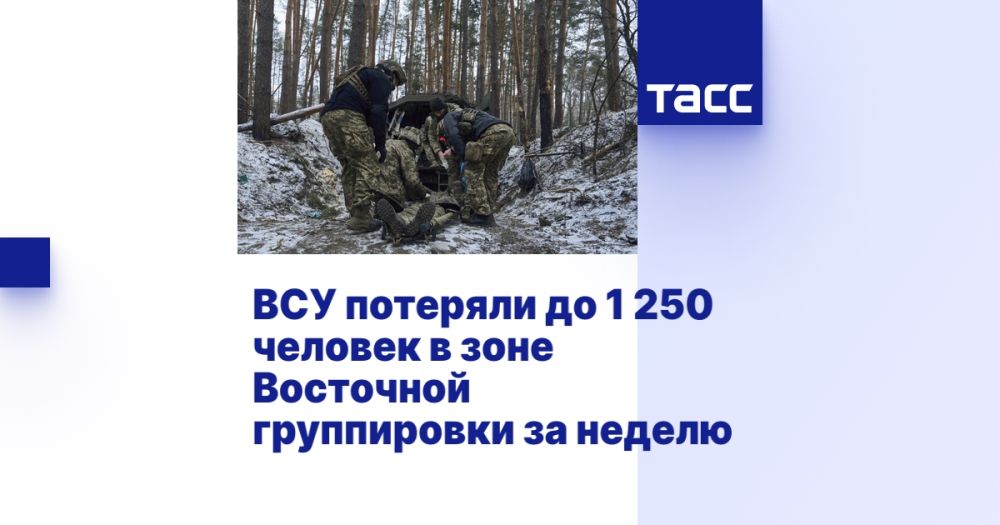 ��� �������� �� 1 250 ������� � ���� ��������� ����������� �� ������