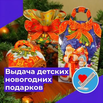 ВНИМАНИЕ!!!. с 24.12.2024 г. до 28.12.2024г. (с 9.00 до 13.00) в ГБОУ Школа 30 г.о. Донецк