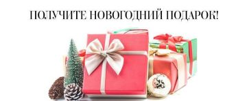 ВНИМАНИЕ!!!. С 25.12.2024г. по 28.12.2024г. с 09.00 до 16.00 (воскресенье - выходной) в ГБОУ Школа 97 г.о. Донецк будет осуществляться выдача НОВОГОДНИХ ПОДАРКОВ детям от 2х до 7 лет (рожденные до 31.12.2022г.), которые...