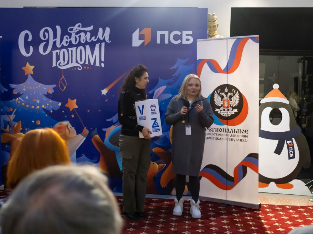 Замечательный праздник для хороших людей