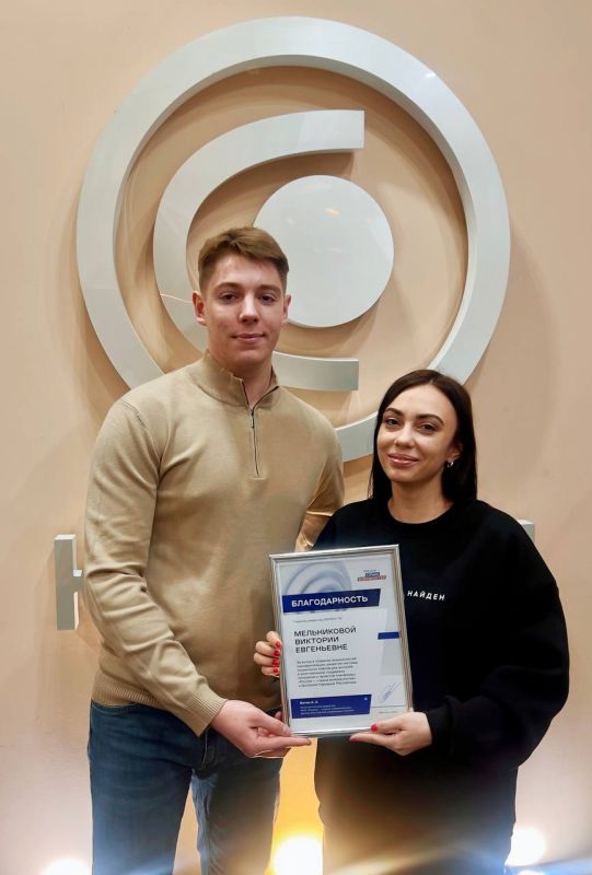 Виктория Мельникова: Друзья и соратники начинают подводить итоги года, с наступающим праздниками меня поздравила «Россия — страна возможностей»