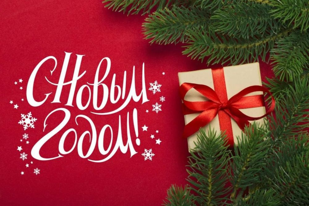 В преддверии Нового года Министр культуры Донецкой Народной Республики М.В