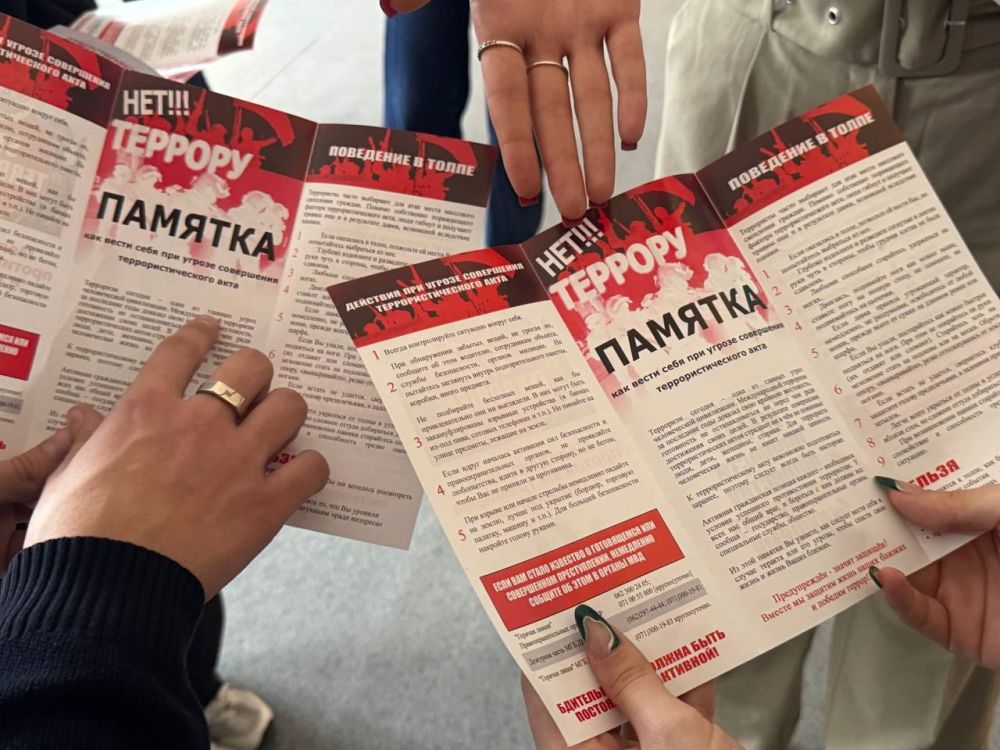 Елена Рязанцева: Акция «STOP TERRORISM» в Пролетарском районе