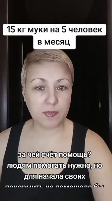 "����� ��� ��������", ������ �� ����� ��������