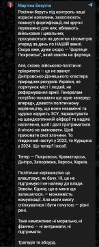 Армен Гаспарян: Депутатка Рады Безуглая обрушилась на сегодняшний селюковый контрнаступ