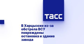 В Харцызске из-за обстрела ВСУ повреждены остановка и здание завода