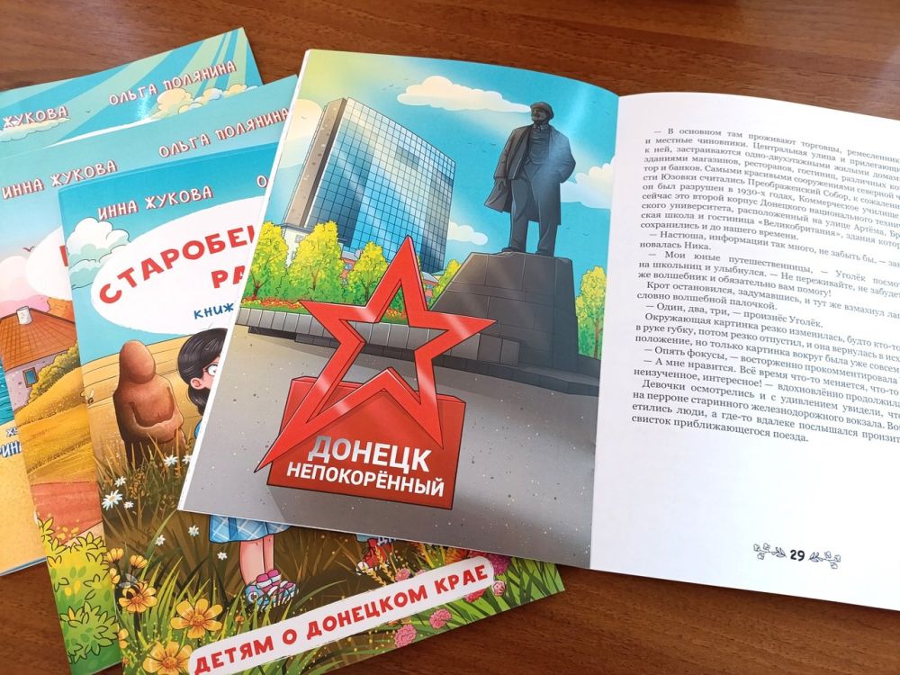 Продолжается проект «Книжки-раскраски «Детям о Донецком крае»