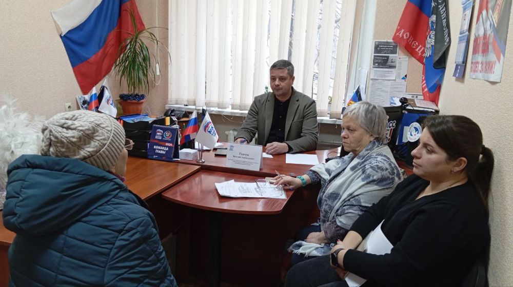 Василий Ткачук: Сегодня, 9 января, провёл приём граждан в общественной приёмной Всероссийской политической партии «Единая Россия» Калининского внутригородского района города Донецка