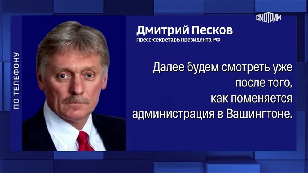 Пока никакой предметной подготовки к переговорам Путина и Трампа нет, сообщил Песков