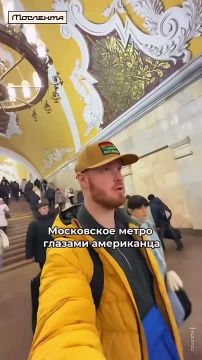 Американец в московском метро