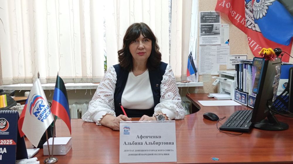 Василий Ткачук: Сегодня, 16 января, депутаты Донецкого городского совета Донецкой Народной Республики Альбина Афенченко и Владимир Мозговой провели приемы граждан в рамках работы общественной приемной Всероссийской...