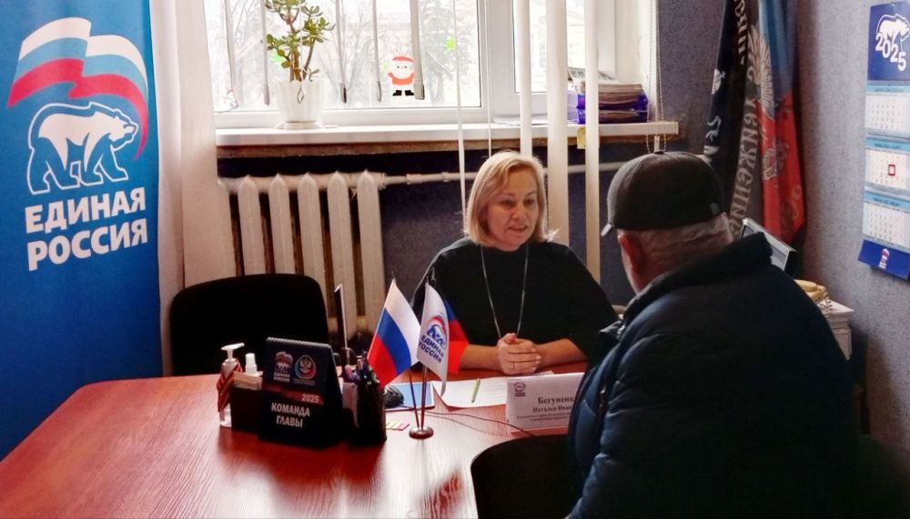 Наталья Бегуненко: В пятницу, 17 января, в общественной приёмной партии «Единая Россия» Петровского района г. Донецка состоялся приём граждан