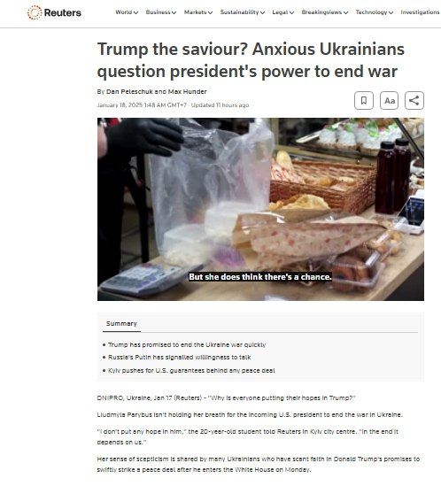 Украинцы усомнились в способности Трампа положить конец войне – соцопрос