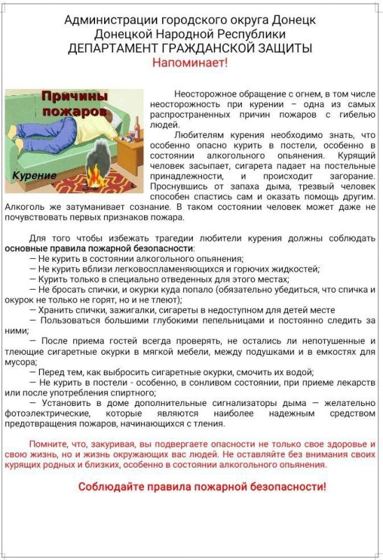 Наталья Бегуненко: Уважаемые жители Петровского района