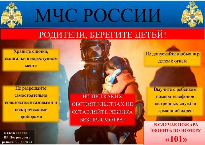 Наталья Бегуненко: Уважаемые жители Петровского района