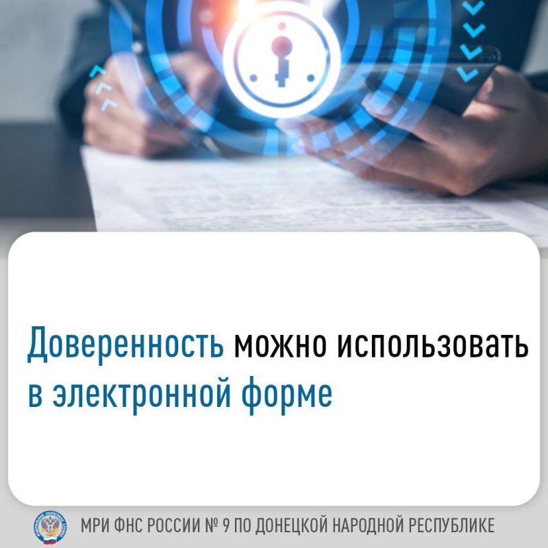 Иван Адамец: Представление налоговой отчетности в электронном виде осуществляется уполномоченным представителем на основании машиночитаемой доверенности (МЧД)