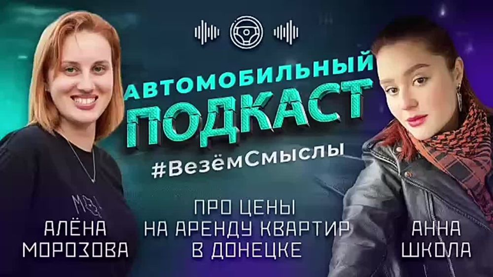 Виктория Мельникова: Посмотрела автомобильный подкаст девчонок! Тема, которую они подняли, что ни на есть насущная…