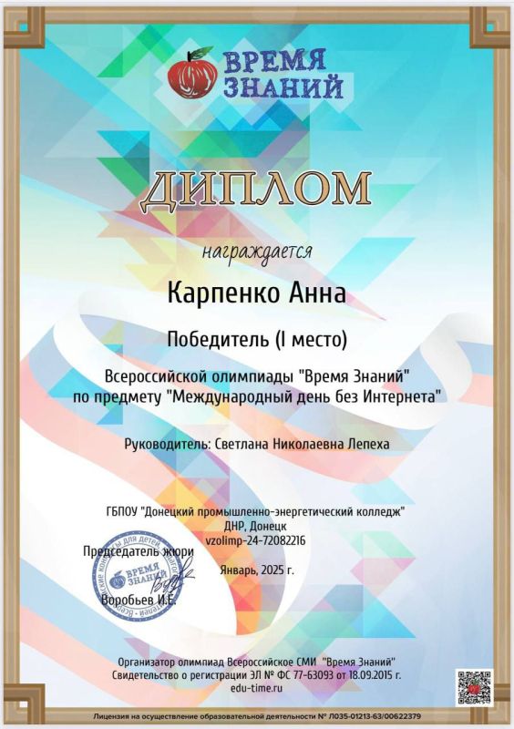 22.01.2025� ������� ������ �.�