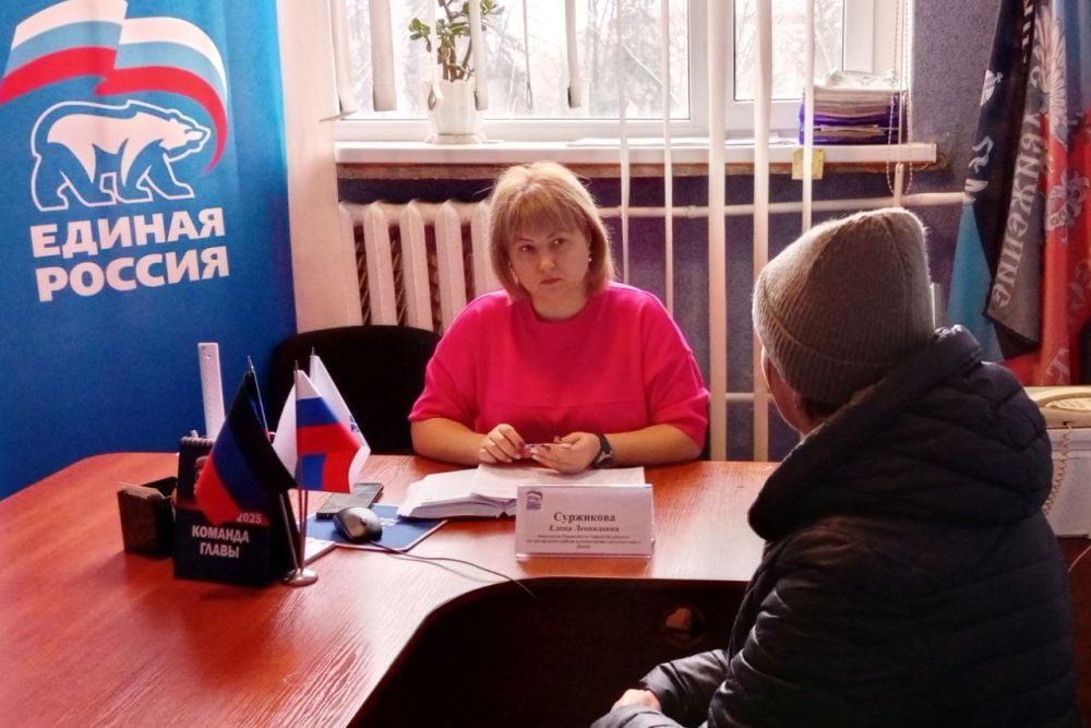 Наталья Бегуненко: В пятницу, 24 января, в общественной приёмной партии «Единая Россия» Петровского района г. Донецка состоялся приём граждан