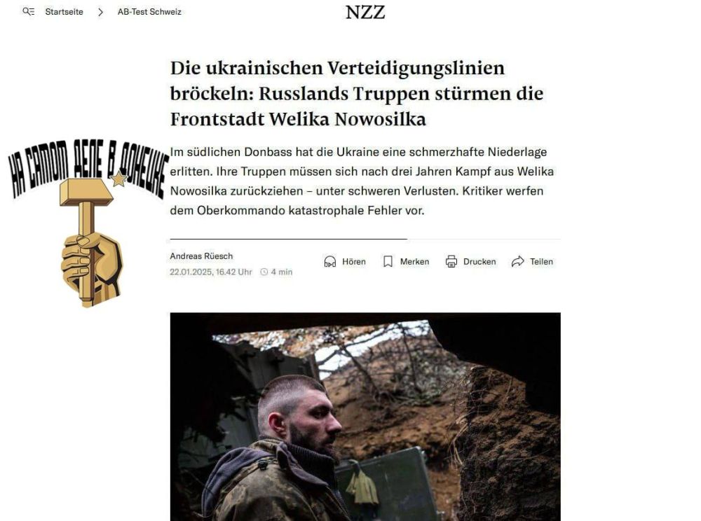     ,  Neue Zrcher Zeitung