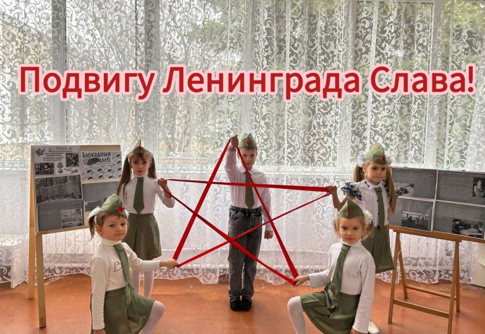 Елена Рязанцева: 27 января — День полного снятия блокады Ленинграда