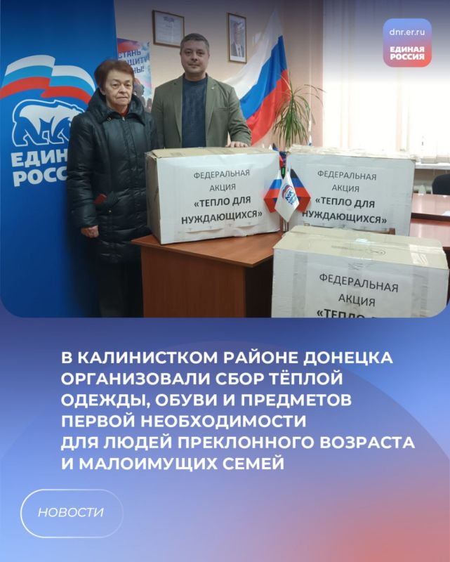 Даже маленькое доброе дело имеет очень большое значение