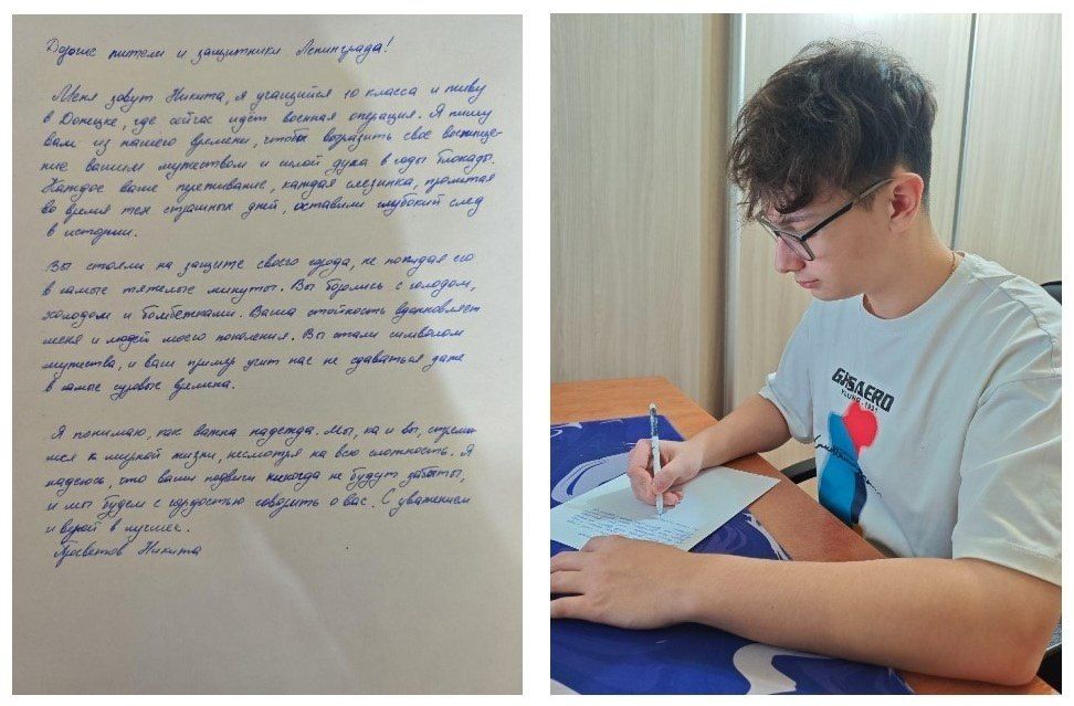 Наталья Бегуненко: В ГБОУ «Школа № 101 им. А. А. Удодова г. о. Донецк» прошла акция «От сердца к сердцу», посвященная памяти защитников и жителей блокадного Ленинграда