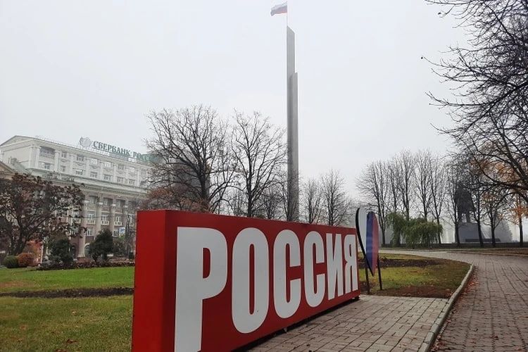 Денис Пушилин о воссоединении ДНР с Россией