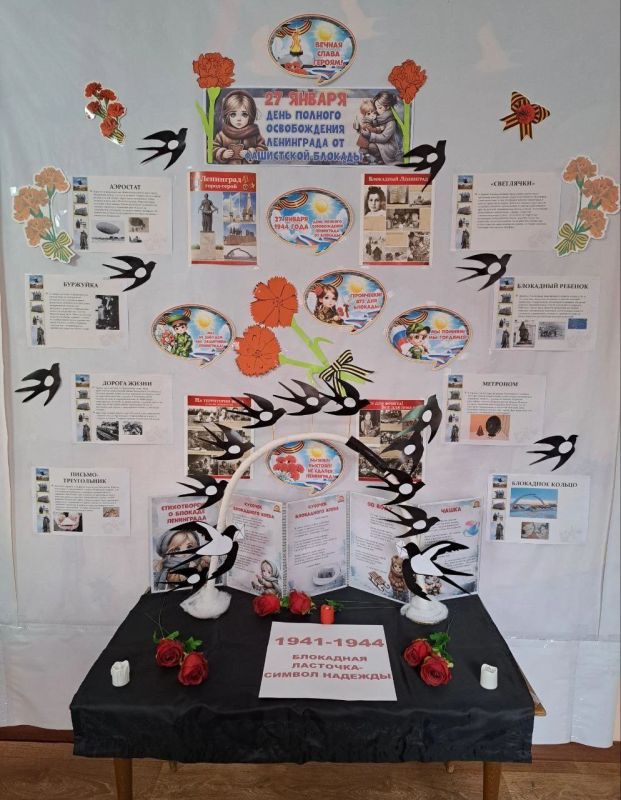 Юрий Будрин: 27 января 2025 года вся наша страна отмечает одну из самых значимых дат в истории Великой Отечественной войны - 81 годовщину полного освобождения Ленинграда от фашистской блокады