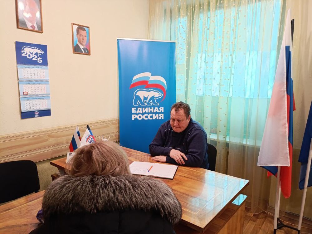 Сегодня, 27 января, в общественной приемной партии "Единая Россия" Киевского района г. Донецка, руководитель Управы Киевского внутригородского района Администрации городского округа Донецк Валентин Левченко провел прием...