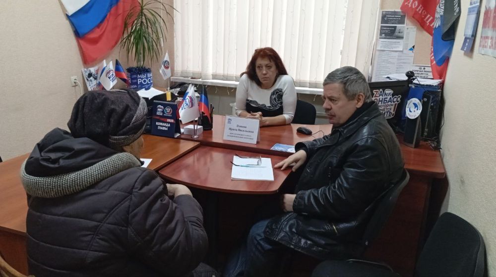Василий Ткачук: Сегодня, 27 января, депутат Народного Совета Донецкой Народной Республики Ирина Попова провела прием граждан в рамках работы общественной приемной Всероссийской политической партии «Единая Россия» в...