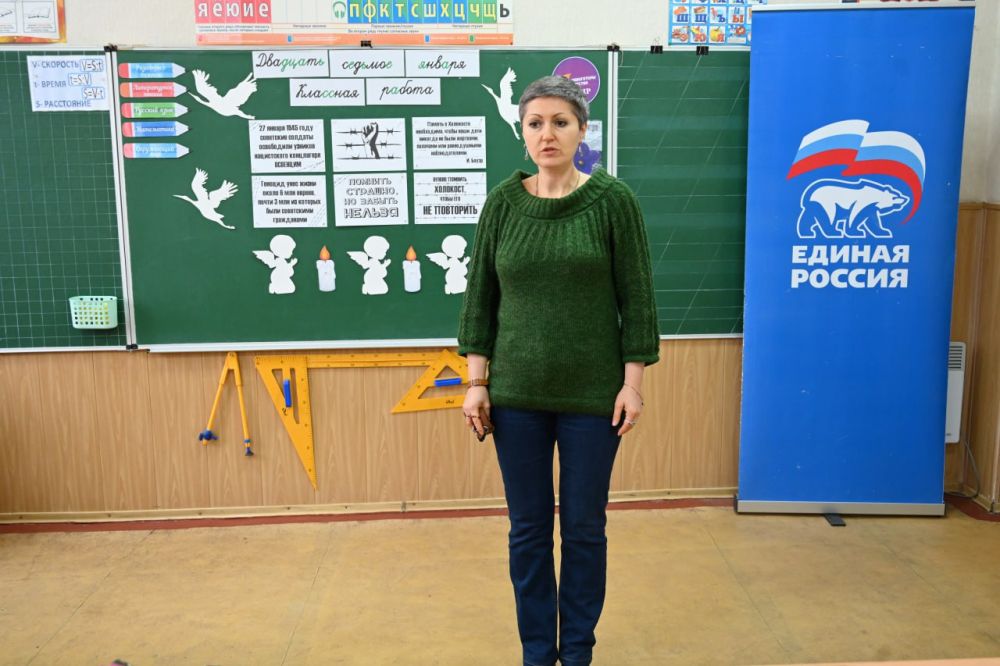 Иван Адамец: В ГБОУ "Школа № 66 г.о. Донецк " прошло мероприятие, приуроченное к Дню памяти жертв Холокоста