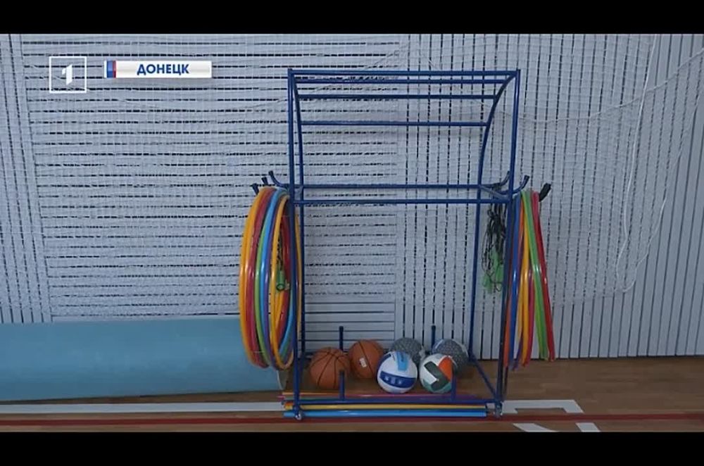 Олег Трофимов: Новый спортивный и гимнастический инвентарь доставили в донецкий лицей