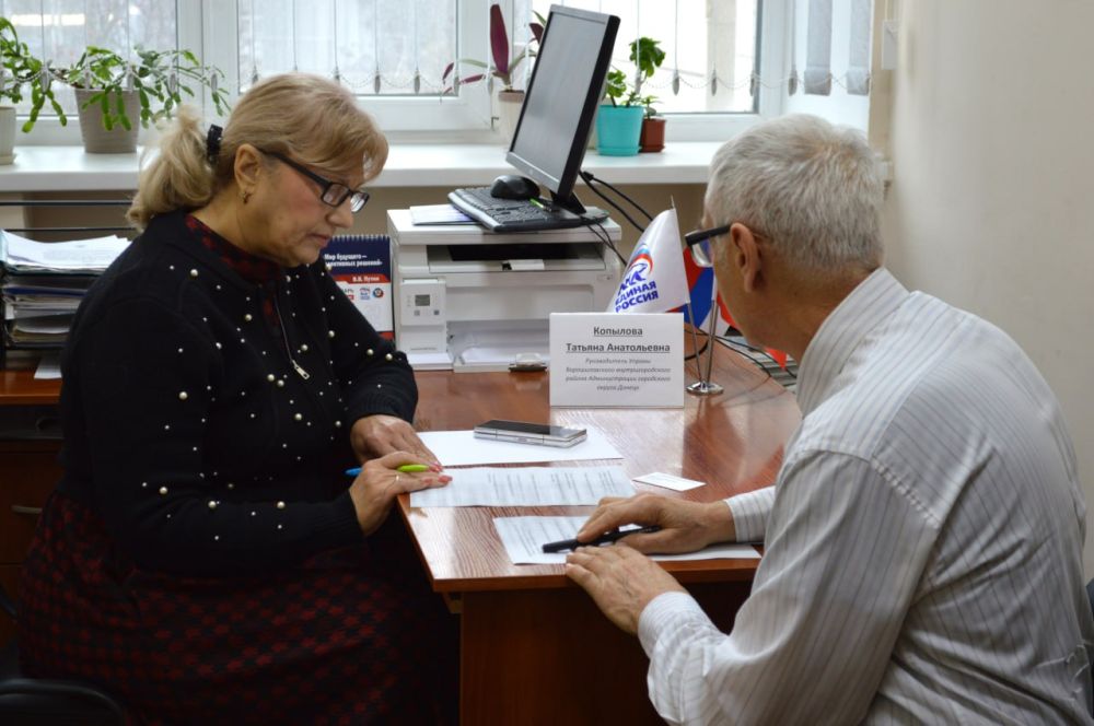 Приём руководителя Управы Ворошиловского внутригородского района Администрации городского округа Донецк Татьяны Копыловой