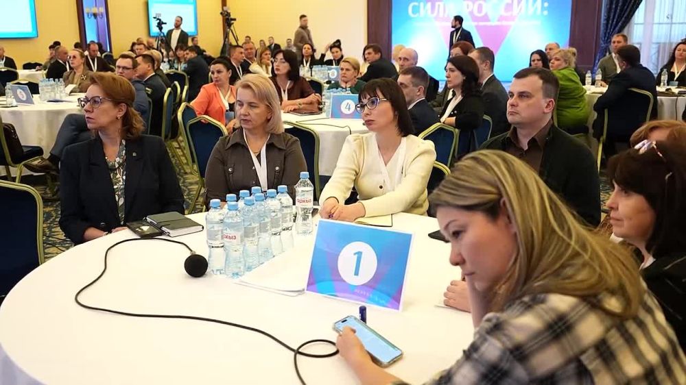 В ДНР прошел Стратегический форум по поддержке участников СВО и их семей