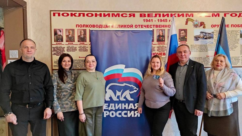 Михаил Меренков: Сегодня, 29 января, ряды местного отделения Всероссийской политической партии «Единая Россия» пополнились новыми партийцами