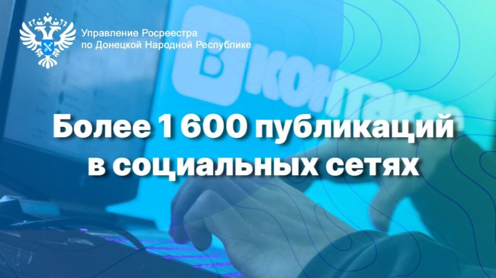 ���������� ���������� �� ���: ����� 1 600 ���������� � ���������� �����