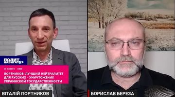 Гей-бандеровец: Лучший нейтралитет Украины для русских уничтожение её государственности