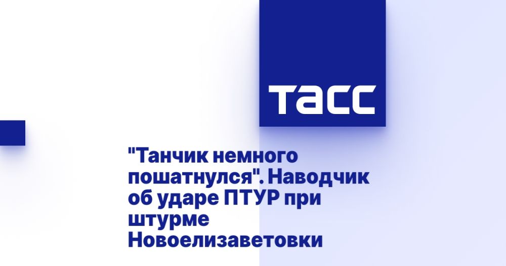 "������ ������� ����������". �������� �� ����� ���� ��� ������ ����������������