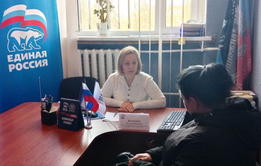 Наталья Бегуненко: В пятницу, 31 января, в общественной приёмной партии «Единая Россия» Петровского района г. Донецка состоялся приём граждан