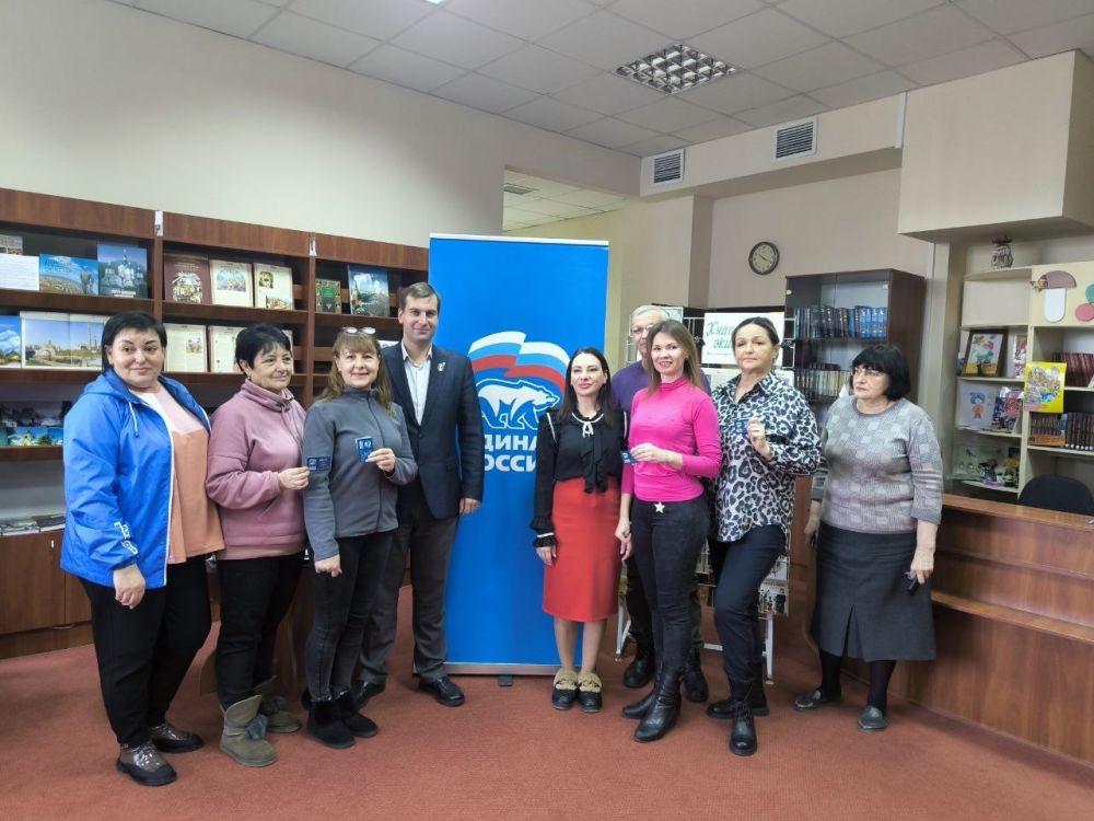 Вручение партийных билетов